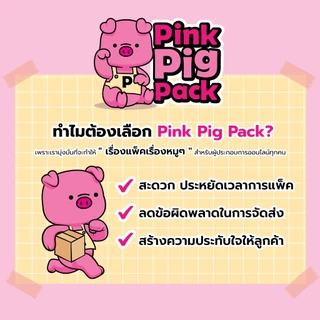 [ถูกที่สุด] กระดาษสติกเกอร์ความร้อน Thermal Label 100x150 A6 A7 4x6 3x5 นิ้ว กันน้ำ กันน้ำมัน กันรอย 3 ชั้น ลาเบล