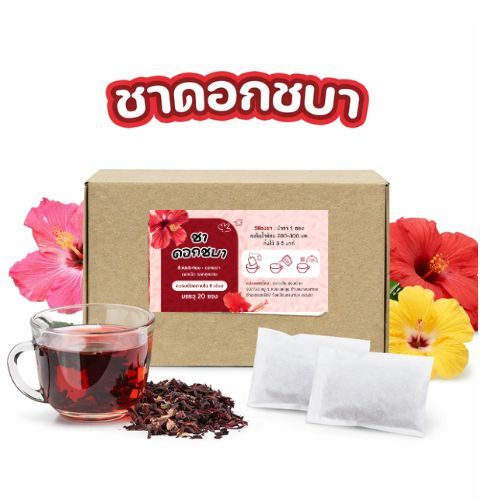 ชาดอกชบา (Hibiscus Tea) เพื่อสุขภาพ