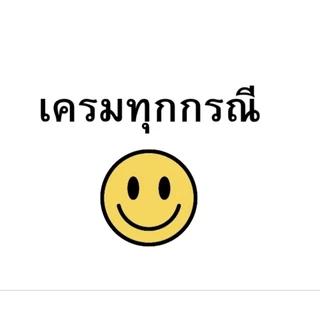 ถังดักไขมันและบำบัดขนาด20ลิตรเหมาะร้านอาหาร