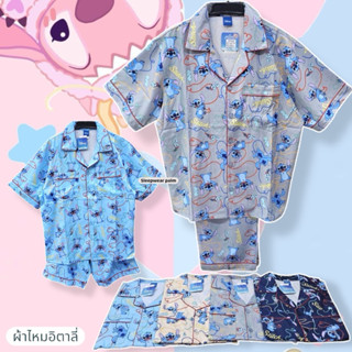 ชุดนอน ผ้าไหมอิตาลี่ Disney STITCH (รอบอก44นิ้ว) ลิขสิทธิ์แท…