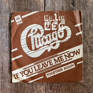 แผ่นเสียง Chicago - If you leave me now vinyl lp 7”(VG+)