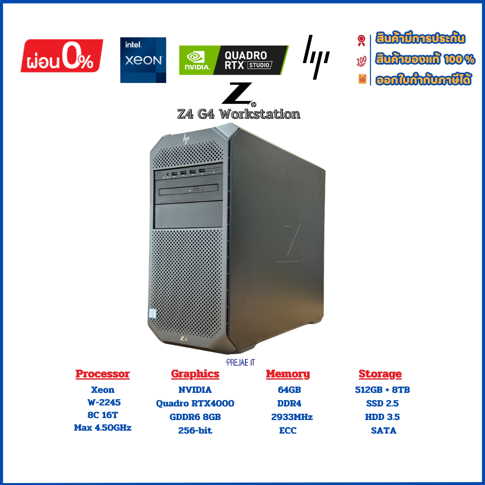 HP Z4 G4 WorkStation Xeon W-2245 RAM64GB DDR4 NVIDIA Quadro RTX4000 8GB SSD512GB+HDD8TB