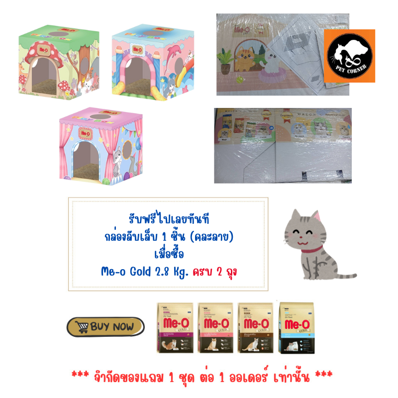 (สินค้าแถมห้ามกดสั่งซือ) แถม 1 ชิ้น ต่อ 1 ออเดอร์ กล่องลับเล็บ (คละลาย) จำนวน 1 ชิ้น