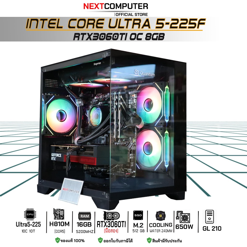 Nextcomputer Intel Core Ultra5 225F I RTX3060TI I RAM 16G I WATER 240MM I M2 512G I CASE ตู้ปลา