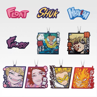 (พร้อมส่ง) Ichiban Kuji My Hero Academia รางวัล J ลิขสิทธิ์แ…