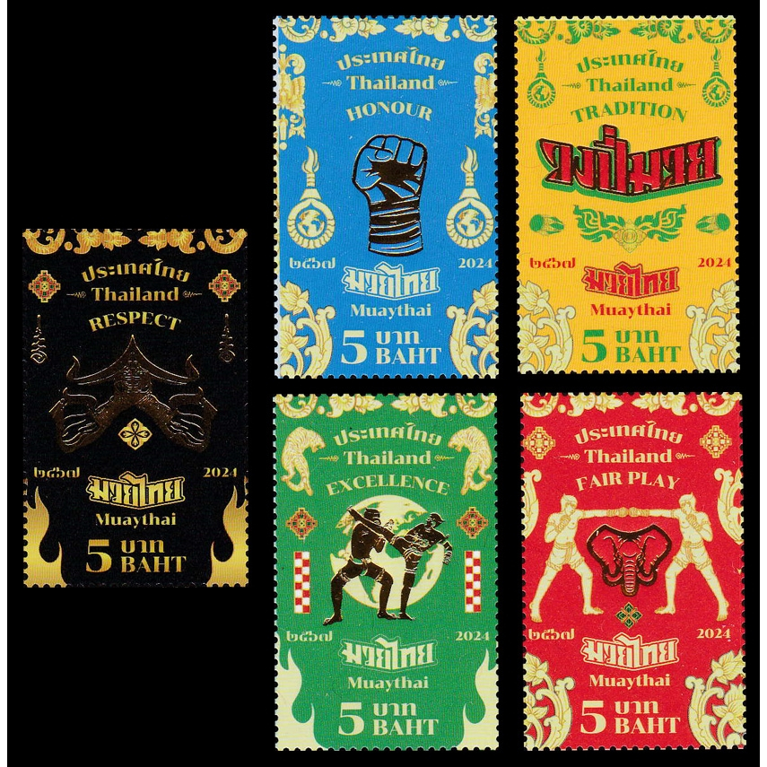 B6142 แสตมป์ไทยยังไม่ได้ใช้ ชุด มวยไทย ปี 2567 ครบชุด 5 ดวง