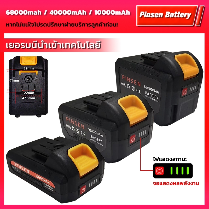 DeWALT ก้อนแบตของสว่าน ก้อนแบต แบตเตอรี่สว่านไร้สาย BKK Li-Ion 10000/40000/68000mAh แบตเตอรี่ลิเธียม