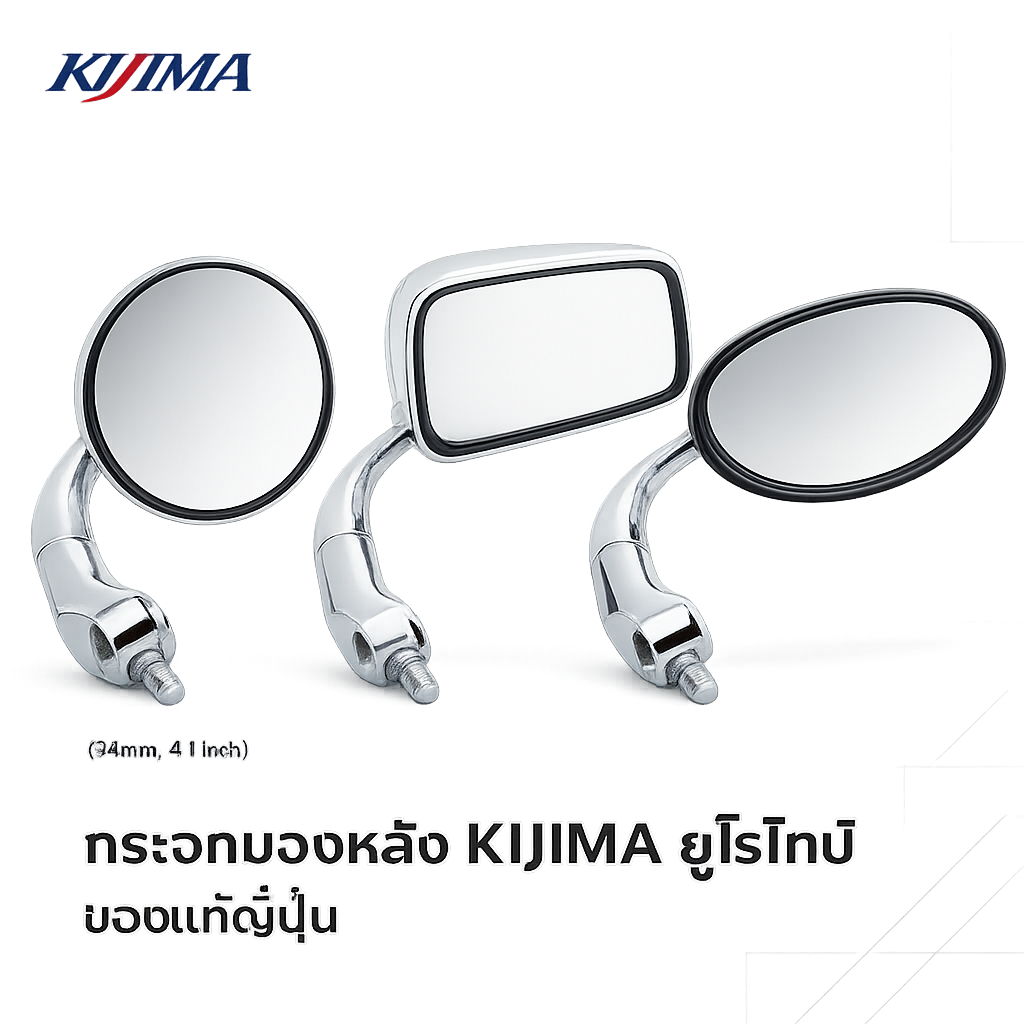 Kijima Universal Euro Motorcycle Mirror - 10mm/8mm Bolt, Chrome or Black, Square/Oval/Round Options, Versatile Design
