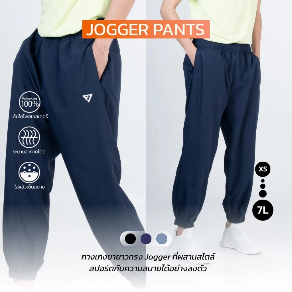 WARRIX | FIT JUNCTIONS JOGGER PANTS กางเกงขายาวจั้ม (WP-252FJACL02)