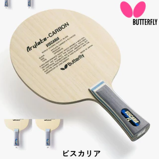 Butterfly Viscaria ไม้ปิงปองคาร์บอน ด้ามบาน FL ด้ามตรง ST สำหรับแข่งขัน ของแท้จากญี่ปุ่น