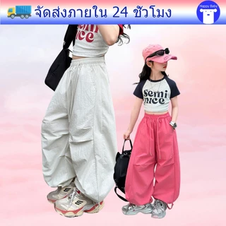 ชุดเซ็ทเด็กผู้หญิงแฟชั่น ชุดเซ็ทเด็ก ขากว้าง ทรงหลวม เอวยางยืด สั่งแยก ไซส์120-170