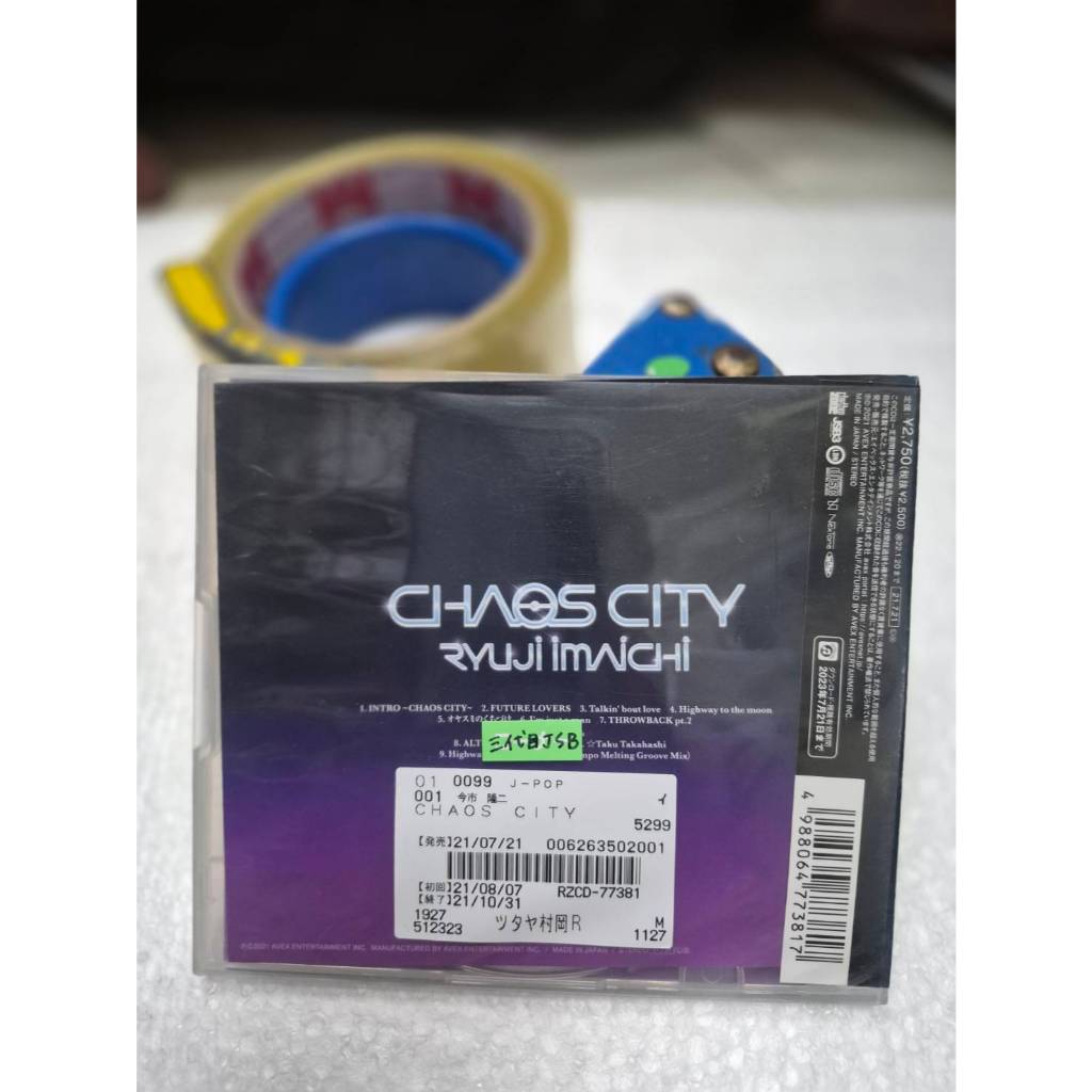 อัลบั้มเพลง "CHAOS CITY" ของ Ryuji Imaichi