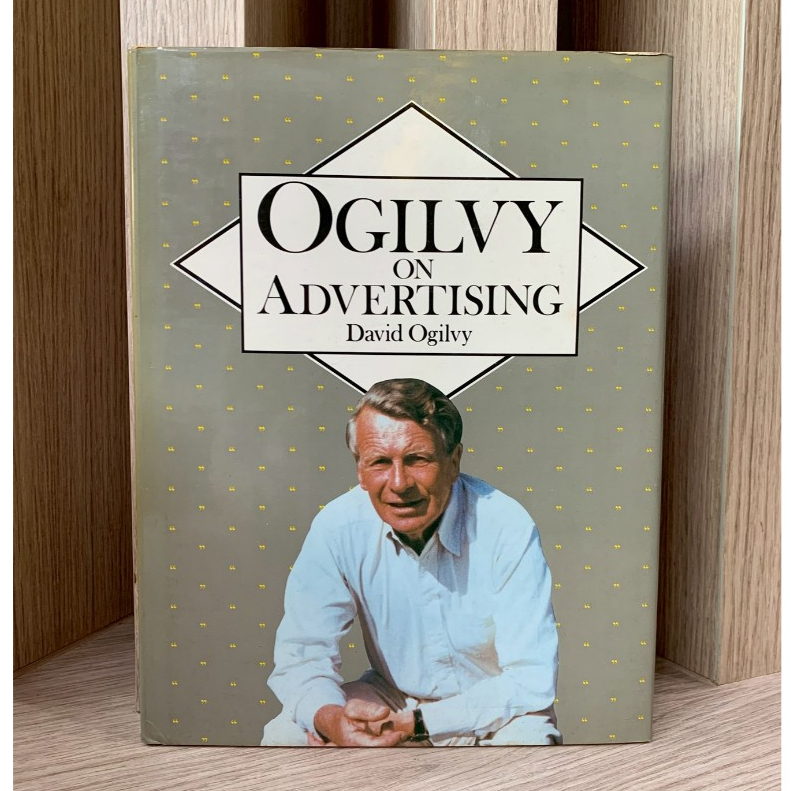 HPC หนังสือ "Ogilvy on Advertising" (เขียนโดย David Ogilvy) คัมภีร์ระดับตำนานของวงการโฆษณา (มือสอง) 