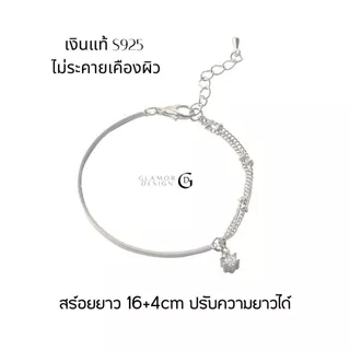 GLAMOR✨กำไลเงินแท้ Star Half Bracelet จี้ดาว เงินแท้925 กำไลผู้หญิงสไตล์มินิมอล ปรับขนาดได้