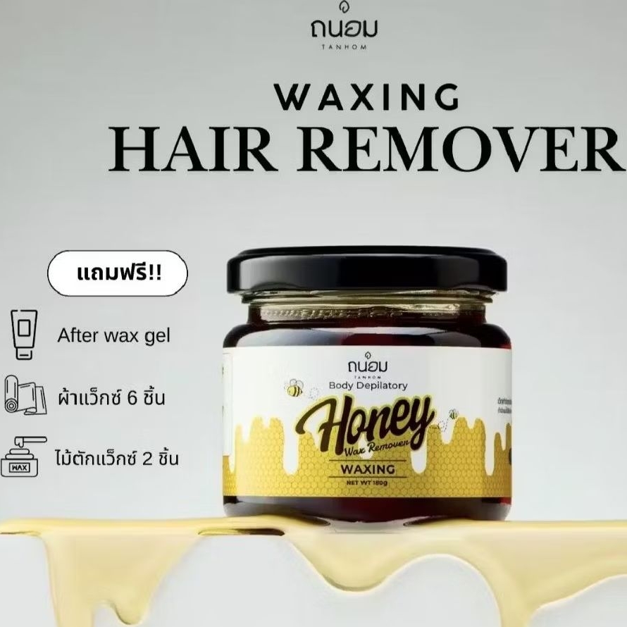 Waxing Hair Remover Set🚀Now! ส่งด่วน โค้ดลด ส่งฟรี [TW4]