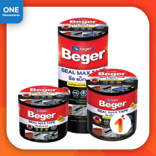 Beger Seal Max Tape เทปกันน้ำรั่วซึม 3 ขนาด เทปปิดหลังคารั่วซึม แผ่นปิดรอยต่อ เทปกันน้ำ เทปอเนกประสงค์