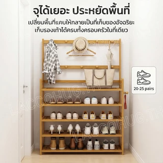 ชั้นวางรองเท้า ราวแขวนผ้า ราวแขวนผ้ามีตะขอ แขวนเสื้อผ้า+หมวก มีราวแขวนรองเท้า ราวทำจากไม้ไผ่ กันน้ำ ทนทาน สวยงาม น่าใช้