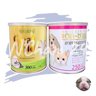 AG-Science milk หมดอายุ06/2027 ขนาด200และ250g แอคซายน์ นมผงลูกสุนัข ลูกแมว แรกเกิด แบบผง