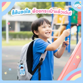 🌈พวงกุญแจ ป้ายชื่อกันหาย Keytags Mini A หนัง ใส่ชื่อพร้อมรูปการ์ตูน น่ารัก✔️