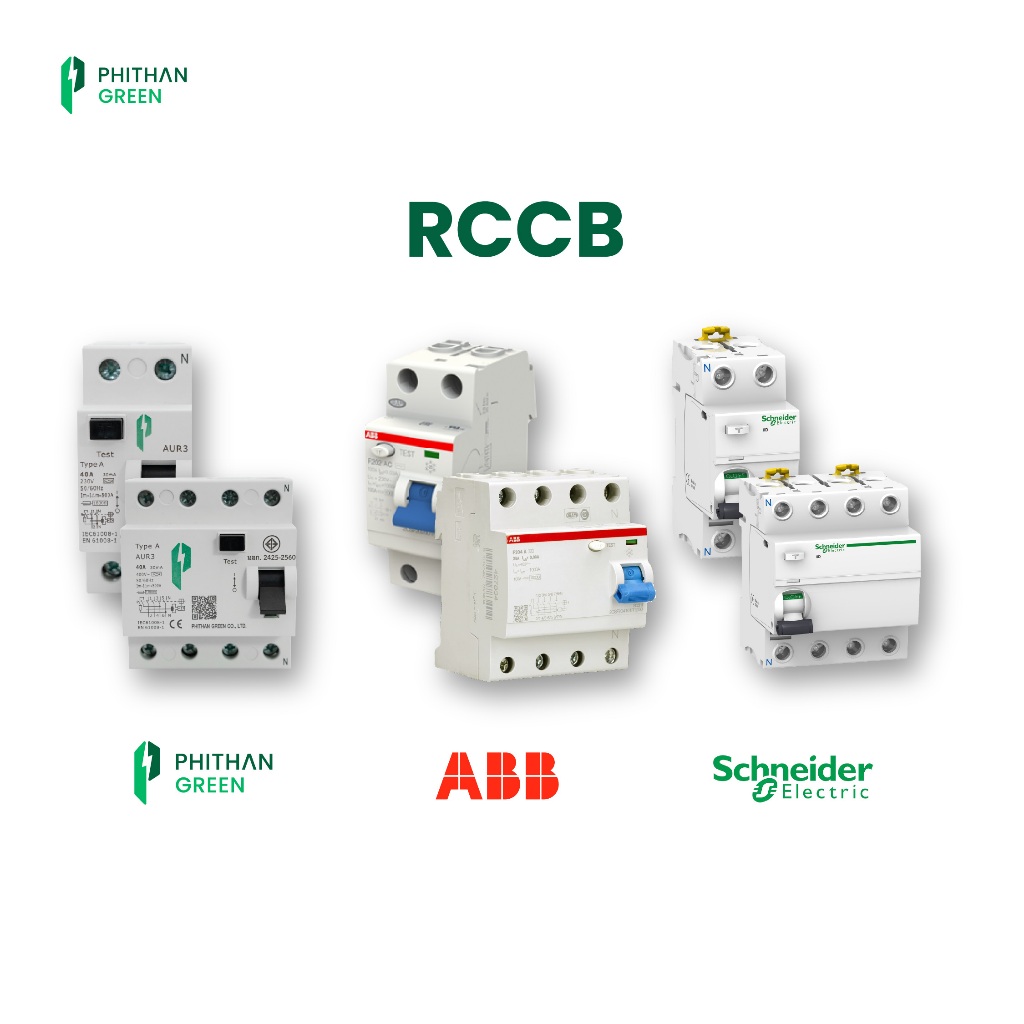 RCCB Type A อุปกรณ์ป้องกันไฟรั่วไฟดูด F202 A-40/0.03