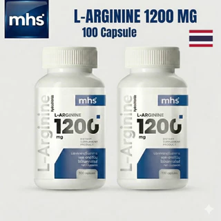 (เชต2) MSH L-ARGININE 1200 MG แอล-อาร์จินีน ผลิตภัณฑ์เสริมอาหาร แอล-อาร์จินีน ไฮโดรคลอไรด์ ตรา เอ็มเอชเอส