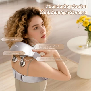 BOMIDI MP4 เครื่องนวดคอและไหล่ไฟฟ้า นวดเสมือนมือจริง พร้อมระบบประคบร้อน ช่วยผ่อนคลายและบรรเทาอาการปวดเมื่อย
