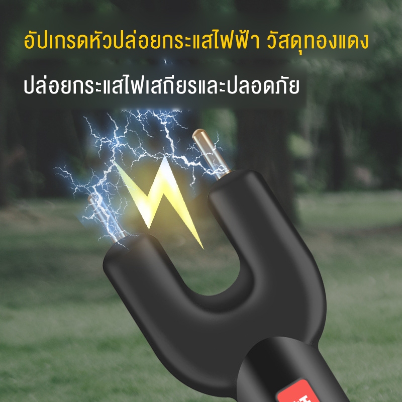 เครื่องไล่หมูไฟฟ้าช็อต เหมาะสำหรับการขับไล่หมู วัว และแกะ อุปกรณ์ไล่หมูไฟฟ้าอัพเกรดกันน้ำทั้งตัว ราคา ถูกที่สุด ดีลบีเคเค แกลเลอรีภาพที่ 4
