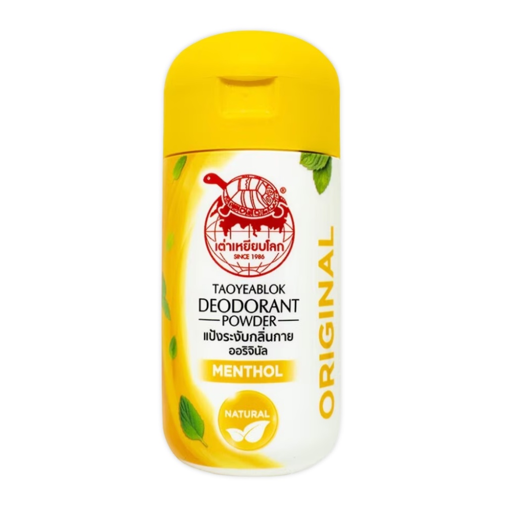 (แพ็ค 3 ขวด) แป้งเต่าเหยียบโลก แป้งระงับกลิ่นกายในตำนาน ขนาด 22 กรัม ทั้ง 3 สูตร - รูปที่ 2