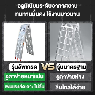 บันไดขึ้นรถมอเตอร์ไซค์ บันไดขึ้นรถ บันไดพับได้ ATV ทางลาดอลูมิเนียม รับน้ำหนักสูงสุด 680kg สำหรับรถทุกรุ่น ทนทาน กันลื่น