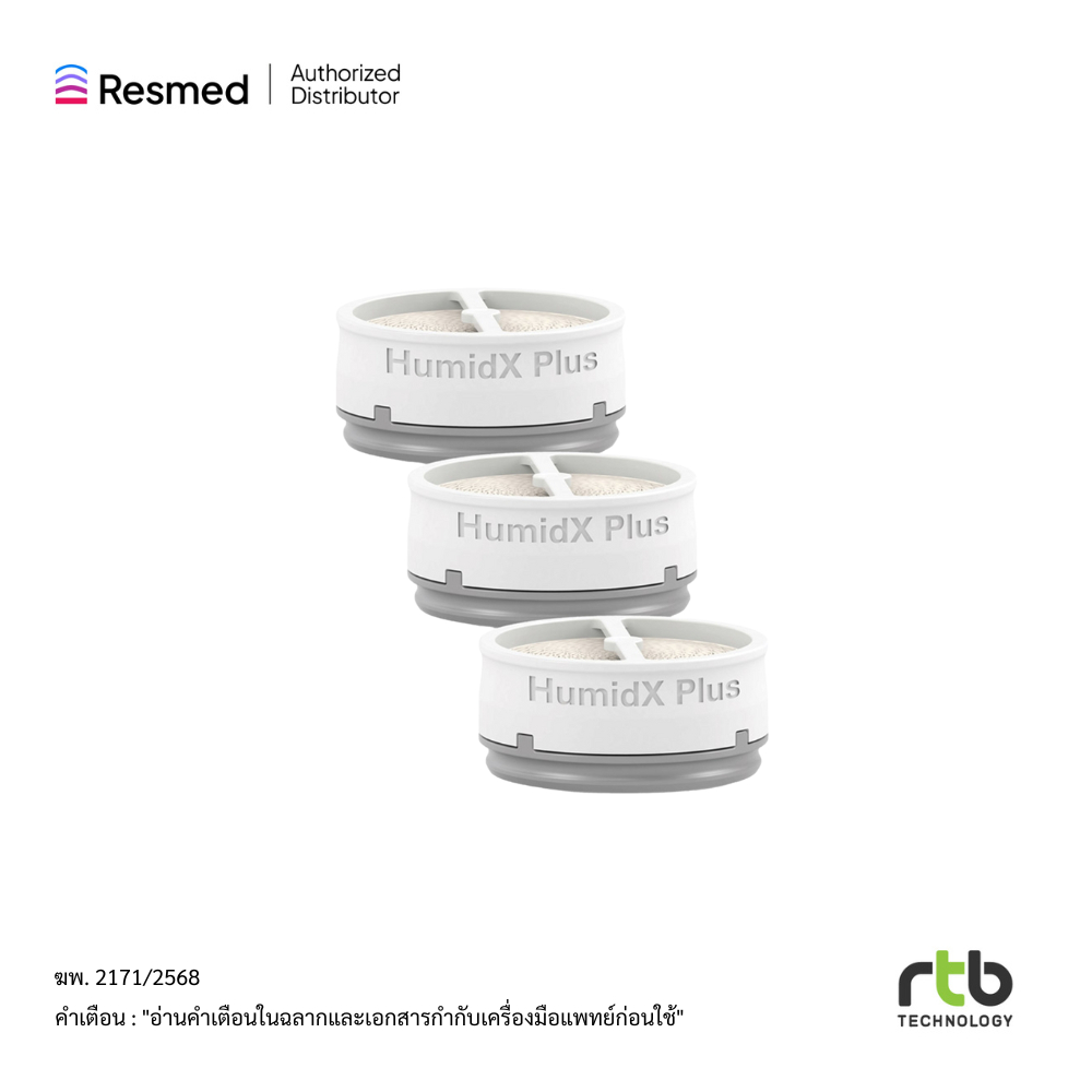 ResMed อุปกรณ์ CPAP For AirMini รุ่น HumidX Plus
