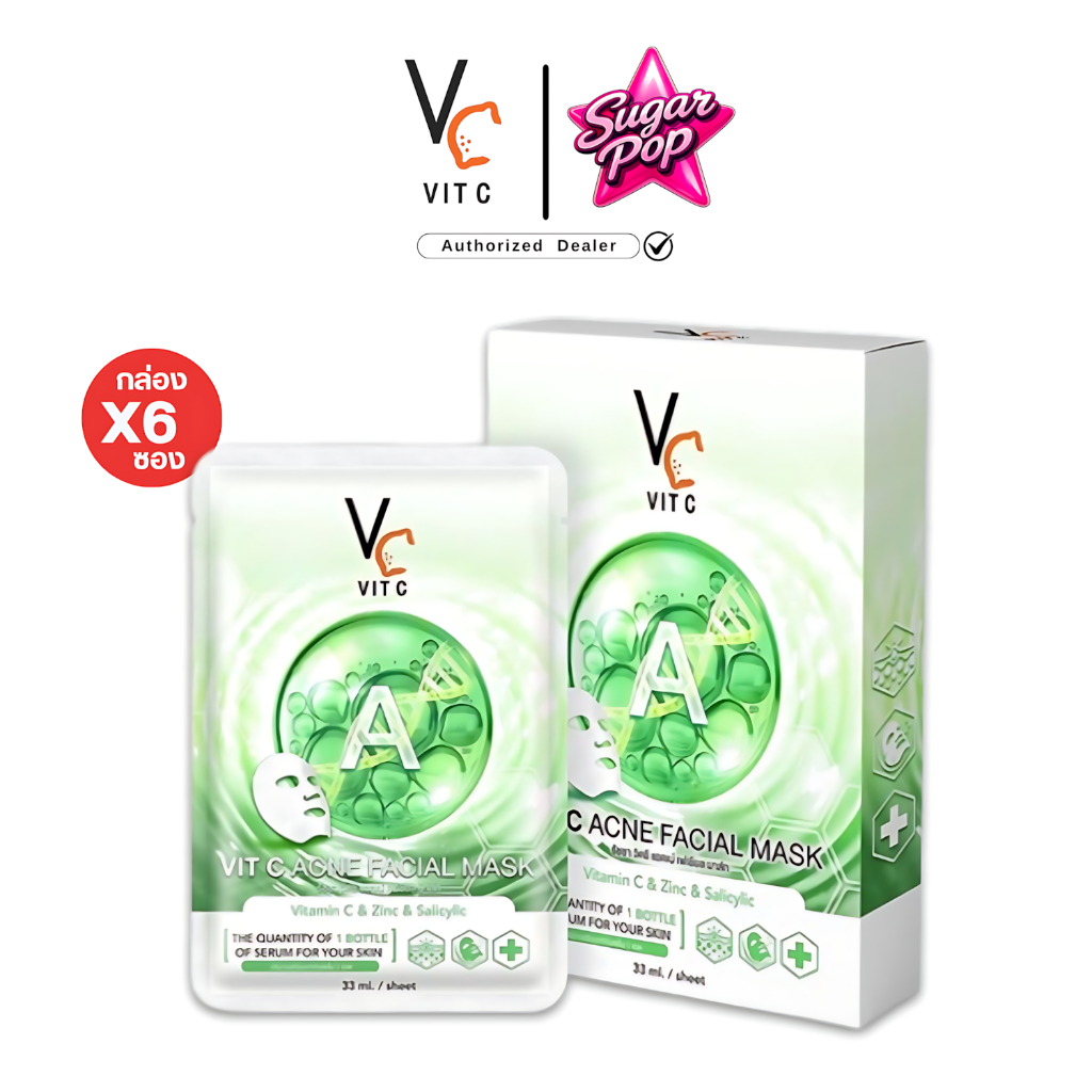 (6ซอง/กล่อง) Ratcha VitC VC Acne Facial Mask มาส์กวิตซี สีเขียว รัชชา วิตซี มาร์กหน้าน้องฉัตร [0631]
