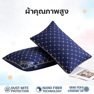 หมอน 48*74cm แก้ปวดคอ 800ก. หมอนมีซิบ นุ่ม สบาย นอนสบาย เพื่อสุขภาพ Pillow