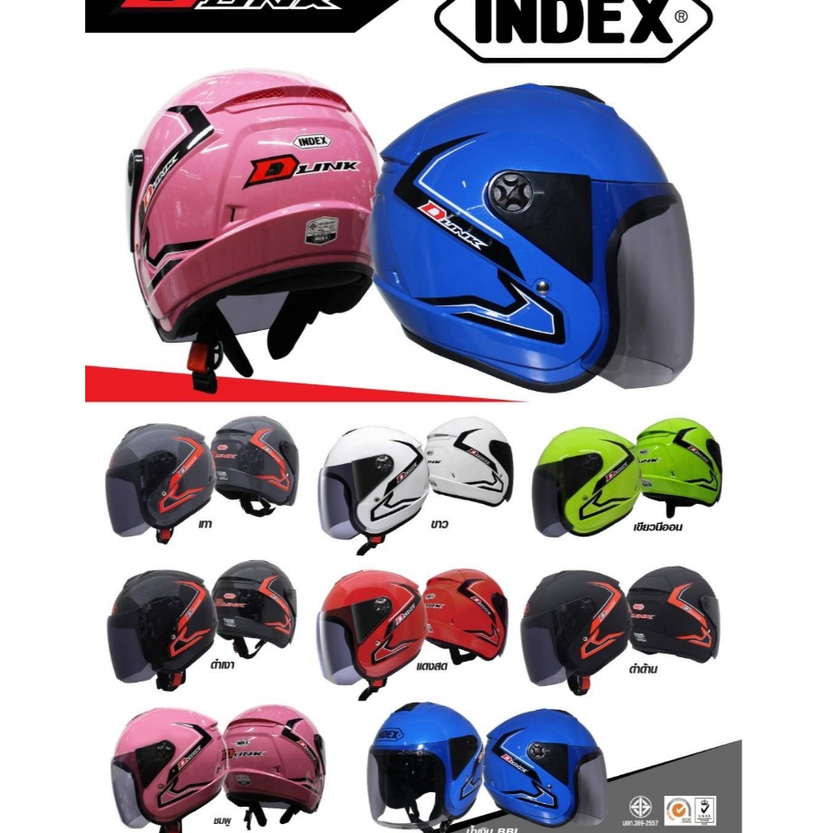 หมวกกันน็อค INDEX รุ่น หมวกกันน็อค DUNK NEW