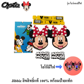 Jibbiz ลายการ์ตูน ลิขสิทธิ์แท้ 100% พร้อมป้ายแท็ก
