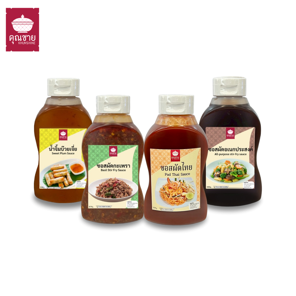 คุณชาย น้ำจิ้มบ๊วย ซอสสำเร็จรูป ซอสผัดอเนกประสงค์ ซอสผัดไทย ซอสผัดกะเพรา  (รสชาติอร่อย กลมกล่อม  ใช้จิ้มหอยจ๊อ)
