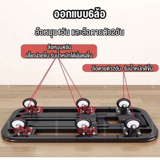 รถเข็น รถเข็นของพับได้ ล้อ6/ล้อ4 รับน้ำหนัก350กก ท่อเหล็กหนา รถขนของพับได้ พับเก็บ3วินาที