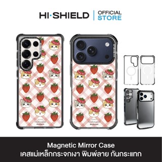 HI-SHIELD Magnetic Mirror Case รุ่น Mofusand FS004 - เคสแม่เ…