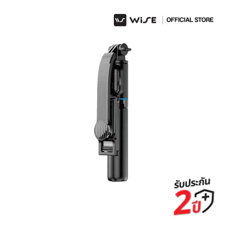 WISE SMARTPHONE STAND ไม้เซลฟี่บลูทูธ 4in1 วัสดุทนทาน: ABS + สแตนเลส แข็งแรง รับประกันคุณภาพ 2 ปีเต็ม (WIM-000011)