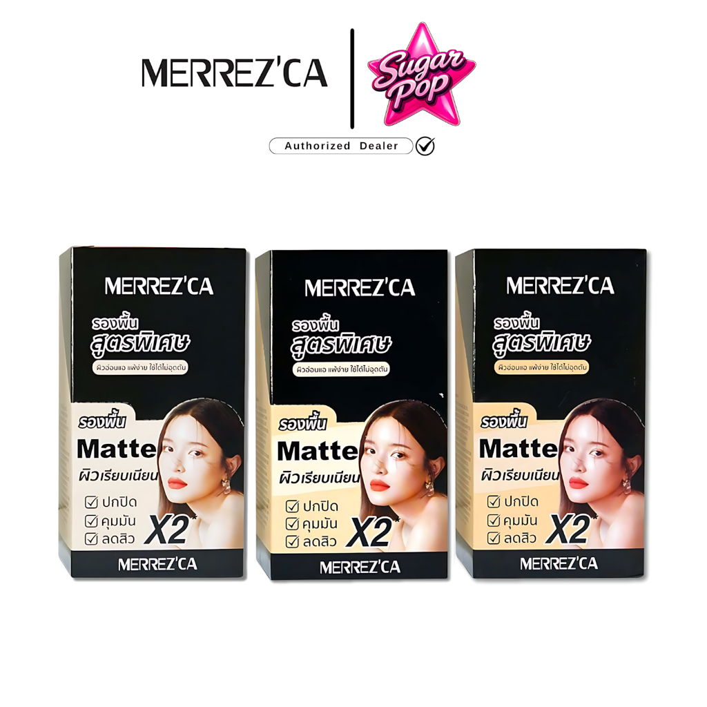 (6ซอง/กล่อง) MERREZCA Matte Foundation X2 SPF50+ เมอร์เรซกา เพอร์เฟค รองพื้นแมตต์ X2 ผิวเรียบเนียน
