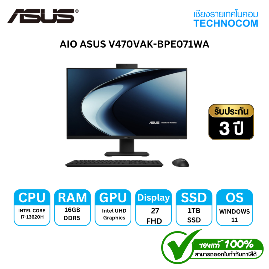 AIO ASUS V470VAK-BPE071WA Ci7-13620H/16GB/1TB M.2/27" FHD/WIN 11H
