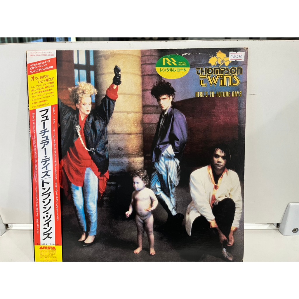 1LP Vinyl Records แผ่นเสียงไวนิล  Thompson Twins - Here's To Future Days  (J5A111)