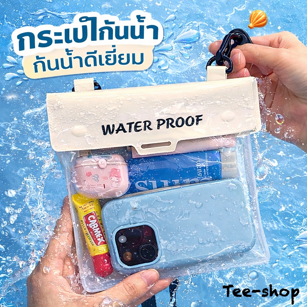 กระเป๋าคาดเอวกันน้ํา รุ่นใหม่2026 ซองกันน้ำ สำหรับโทรศัพท์ ขนาดใหญ่ กันน้ำได้ดี ความจุสูง มีหลายสีให้เลือก เล่นสงกรานต์