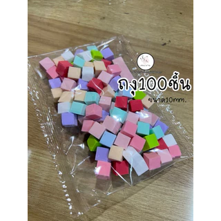 ฟองน้ำลูกเต๋า ไล่สี เหล็กหนีบฟองน้ำ ใช้สำหรับไล่สี