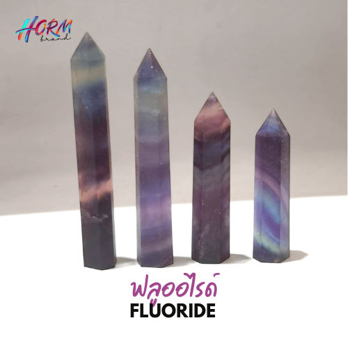 //Tower// หิน Fluorite ฟลูออไรด์ หินอัจฉริยะ ดีท็อกซ์จิตใจ ความคิดสร้างสรรค์ ปรับสมดุลร่างกายและจิตใจ