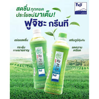 ฟูจิชะ Fujicha เครื่องดื่มชาเขียว 500 มล. [ยกลัง 24 ขวด]