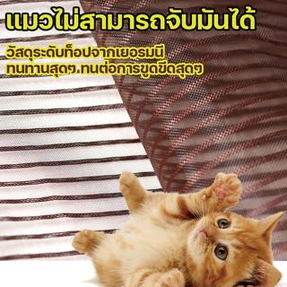 ทนทาน 100ปี มุ้งลวดประตู ม่านกันยุงปรตู มุ้งติดประตู มุ่งลวดติดปะตู มุ้งประตูกันยุง ผ้าม่านกันยุง ม่านประตูกันยุงผ้าม่าน