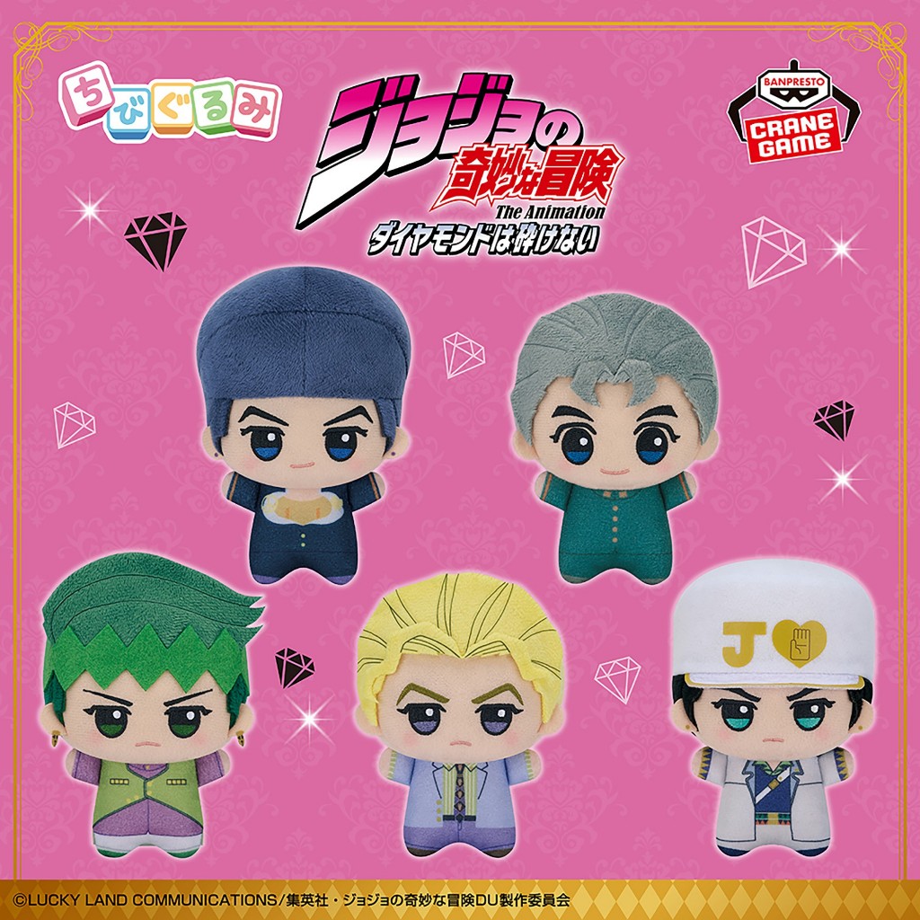 [Pre-order〡พร้อมส่ง ] JoJo's Bizarre Adventure: Diamond Is Unbreakable - ตุ๊กตา Chibigurumi