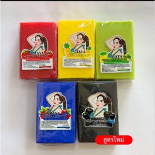 สบู่มาญา MAYA SOAP ระเบิดขี้ไคล