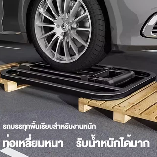 รถเข็น รถเข็นพับได้ รถเข็นยืดหดได้ 4/6ล้อ รับน้ำหนัก350KG รถเข็นอเนกประสงค์ พับเก็บ3วินาที พกพาสะดวก