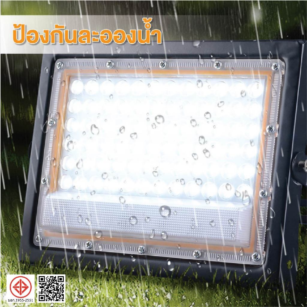 LED Floodlight 80w ไฟ สปอตไลท์ LED กันน้ำ ขนาด 50W โคมไฟ ไฟถนน โคมไฟภูมิทัศน์ ดวงไฟ 50 ดวง รูปที่ 7
